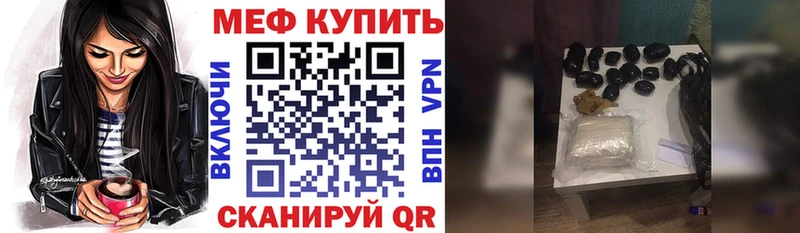 Наркотические вещества Белгород Амфетамин МЕФ Гашиш