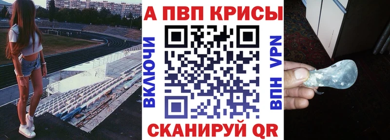 Alfa_PVP Crystall  мега ссылка  Белгород  наркошоп 
