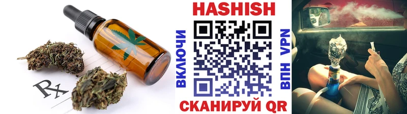 цена наркотик  Белгород  Cannafood конопля 