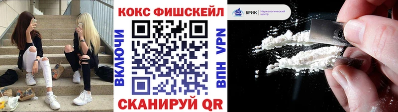 Кокаин Колумбийский  дарнет шоп  Белгород 
