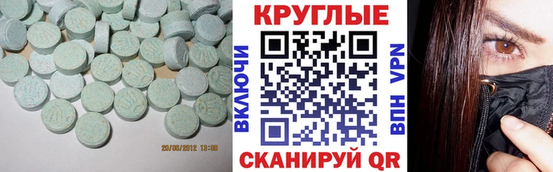 купить  цена  Белгород  Ecstasy DUBAI 