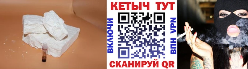 Кетамин VHQ  Белгород 