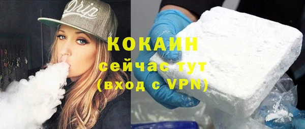 MESCALINE Богородицк