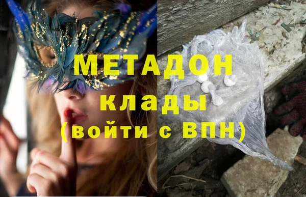 ECSTASY Богородск