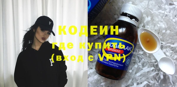 ECSTASY Богородск