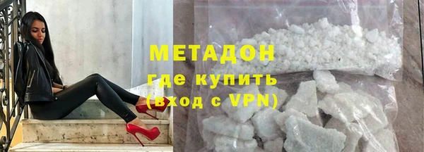 MESCALINE Богородицк