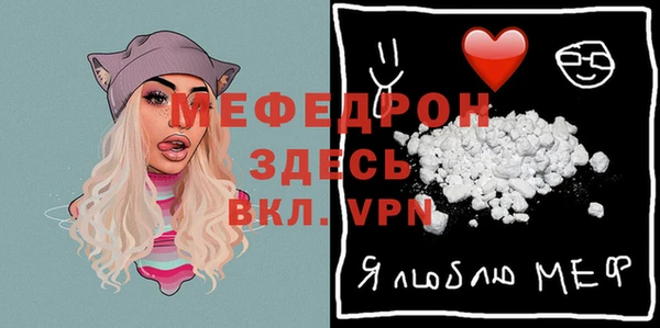 бошки Бородино