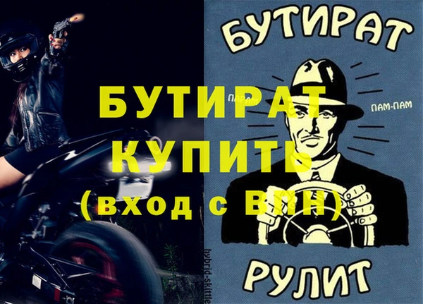 MESCALINE Богородицк