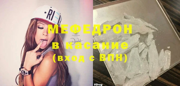 MESCALINE Богданович