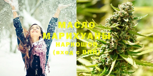 мефедрон VHQ Бугульма