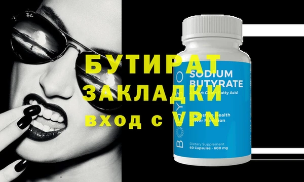 MESCALINE Богородицк