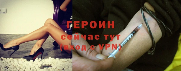 2c-b Бронницы