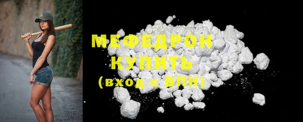 MESCALINE Богданович