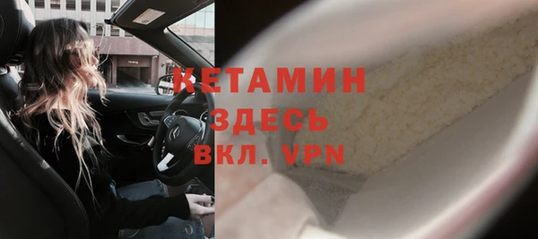 мефедрон Белоозёрский