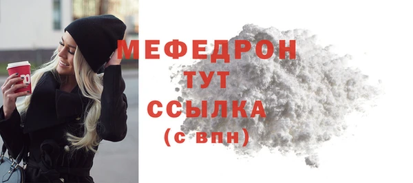 MESCALINE Богданович