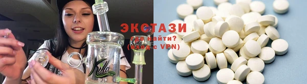ECSTASY Богородск
