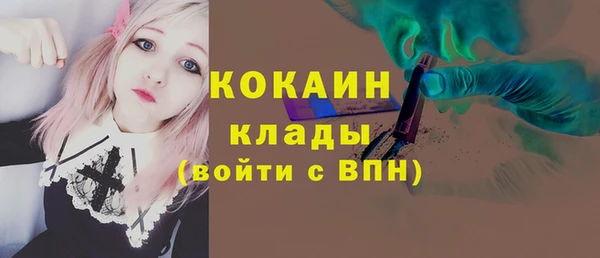 MESCALINE Богородицк