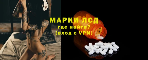 MESCALINE Богородицк