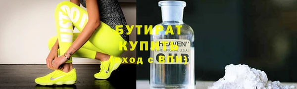 MESCALINE Богданович