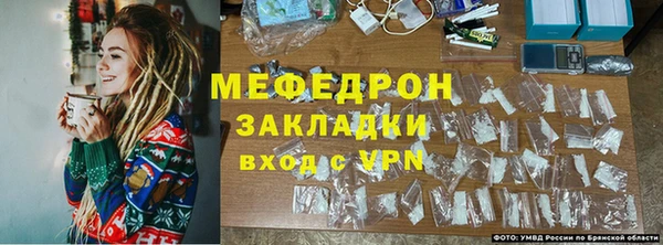 ECSTASY Богородск