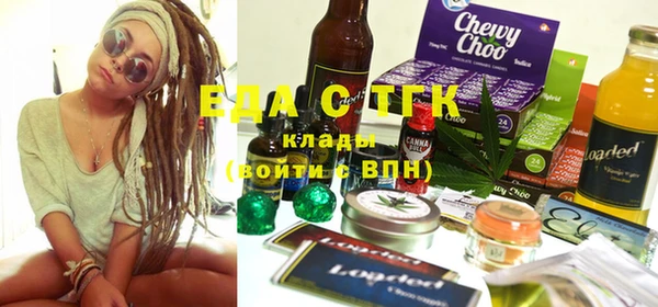 ECSTASY Богородск