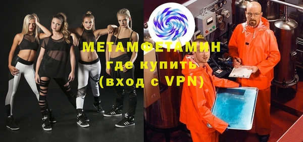 ECSTASY Богородск