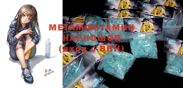 MESCALINE Богородицк