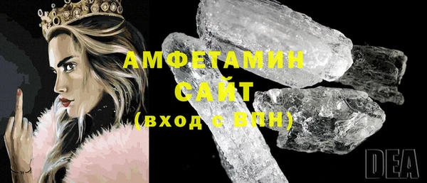 ECSTASY Богородск