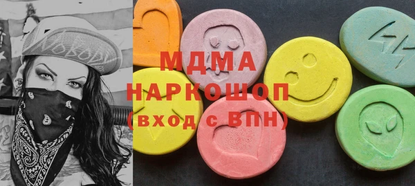 MESCALINE Богданович