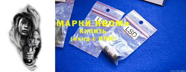 MESCALINE Богданович