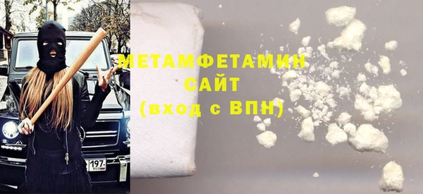MESCALINE Богородицк