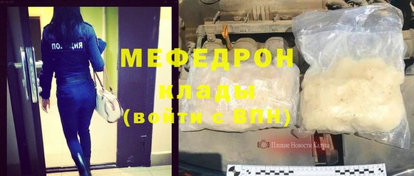 MESCALINE Богданович