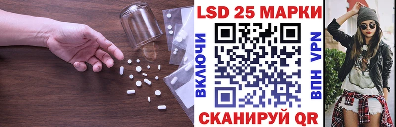 купить закладку  Белгород  ЛСД экстази ecstasy 
