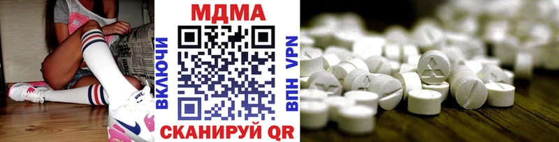 купить   Белгород  МДМА молли 