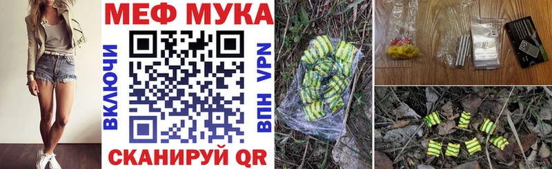 Мефедрон кристаллы  купить   Белгород 