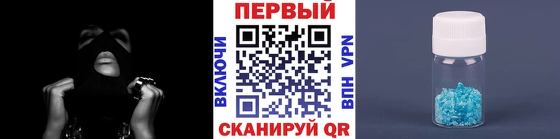 Метамфетамин пудра  blacksprut вход  Белгород 