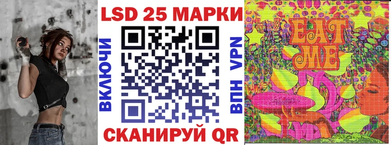 Марки NBOMe 1500мкг  hydra   Белгород 