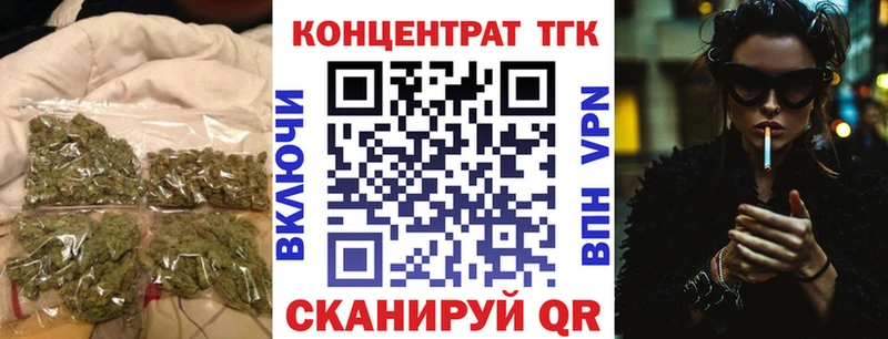 Дистиллят ТГК гашишное масло где продают Белгород