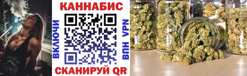 МАРИХУАНА семена  как найти закладки  Белгород 